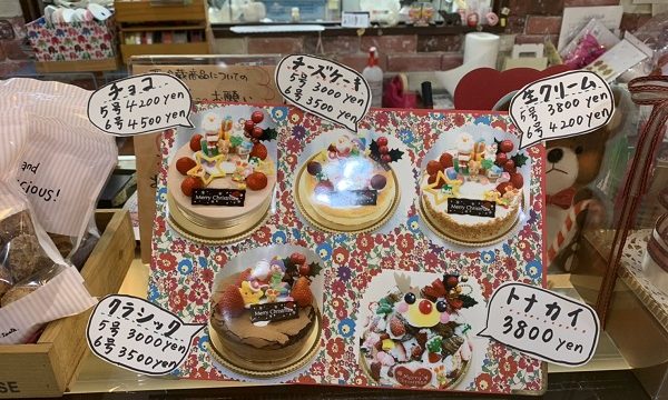 【2019】クリスマスケーキのご予約