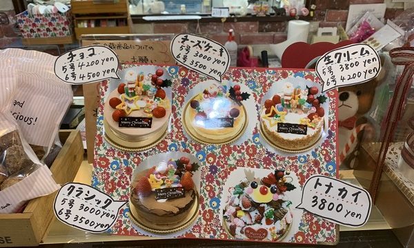 兵庫区湊川のケーキ屋 街の洋菓子店you Me ユメ